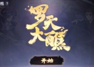 奥奇传说手游风后奇门乾无梦队阵容怎么搭配？有哪些特点和常见问题？
