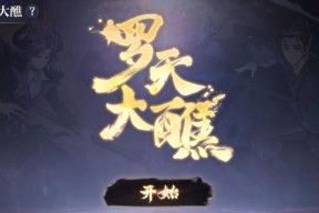 奥奇传说手游风后奇门乾无梦队阵容怎么搭配？有哪些特点和常见问题？