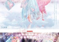 《奇迹暖暖》公主级10-支线1立风（3）
