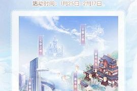 征途2凤凰之灵获取方法是什么？