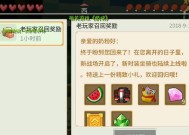 《奶块药水合成表大全》（探索游戏中的药水配方及制作方法）