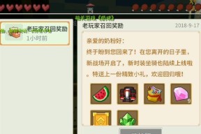 《奶块药水合成表大全》（探索游戏中的药水配方及制作方法）