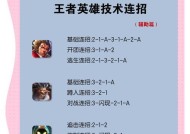 如何与职业选手对战王者荣耀？与职业选手对战的技巧是什么？