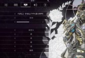 星际战甲中摩托皮肤如何更换？更换皮肤的步骤是什么？