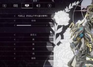 星际战甲中摩托皮肤如何更换？更换皮肤的步骤是什么？