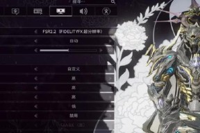 星际战甲中摩托皮肤如何更换？更换皮肤的步骤是什么？