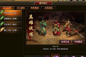原始传奇中道法战职业哪个更值得选择？