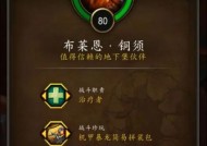 破布获取魔兽之书的方法是什么？