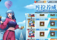 全明星激斗大蛇阵容搭配攻略（打造战队）
