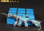绝地求生中黄金m416如何进行交易？