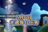 探寻光遇小铃铛先祖的足迹（寻找光遇小铃铛的神秘起源）