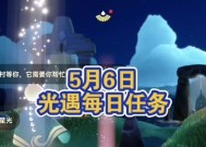 探寻光遇小铃铛先祖的足迹（寻找光遇小铃铛的神秘起源）