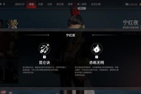 永劫无间天海天赋印记怎么激活？激活后有哪些效果？