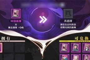 一人之下手游幽月剑铭文怎么选？选择哪些铭文效果最佳？