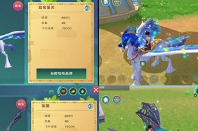 《创造与魔法》南瓜坐骑进阶攻略（掌握南瓜坐骑的所有进阶技巧）