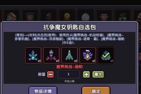 《冷却流，让你体验不一样的勇者之旅》（18183我的勇者专区）