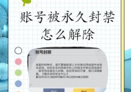 王者荣耀账号如何自行封禁？
