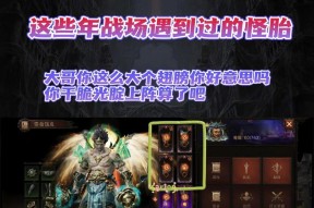 暗黑破坏神不朽（教你在最短时间内快速提升等级）