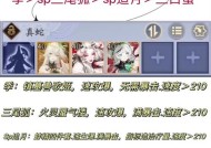 快速击败阴阳师狐狸的方法是什么？