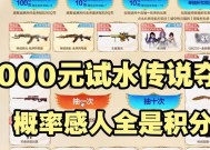 打一晚上cf会消耗多少流量？如何节省流量？