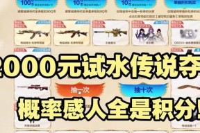 打一晚上cf会消耗多少流量？如何节省流量？