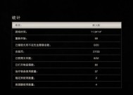 生化危机7视角灵敏度调整方法是什么？