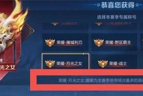 如何获得王者荣耀公孙离逐星追乐星元皮肤？攻略步骤是什么？