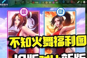 王者荣耀公众号福利活动何时开始？如何参与获取奖励？