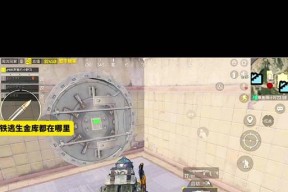 绝地求生哨所进入房间的方法是什么？