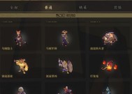枪火重生中桃什么流派最厉害？飞花流玩法如何介绍？