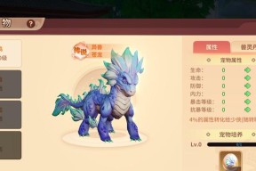 《以仙与仙游戏》中伙伴玩法详解（让你的仙侣陪你战斗闯天下）
