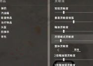 绝地求生挂壁大枪使用技巧有哪些？