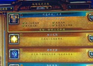 魔兽世界追随者召唤的条件是什么？