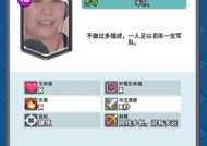 皇室战争飞刀战旗升级方法是什么？升级后有何变化？