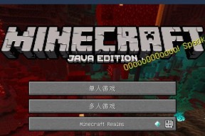 我的世界解压启动失败怎么办？有哪些步骤可以尝试？