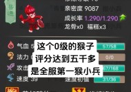 大话西游中猴子的获取方式是什么？如何得到？