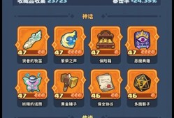 15个段落，详解盒子城大乱斗装备成长攻略（15个段落）