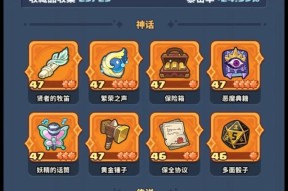 15个段落，详解盒子城大乱斗装备成长攻略（15个段落）