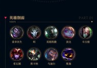 LOL噩梦级人机英雄改动介绍（探究英雄改动对噩梦级人机战斗的影响）