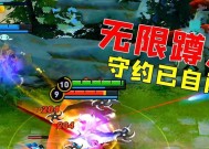 《王者荣耀》诸葛亮出装铭文连招指南（召唤最强智将助你登顶王者，诸葛亮技能介绍及出装铭文连招详解）