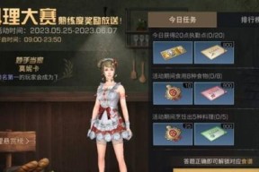 明日之后1月7日开个箱金钥匙答案是什么？如何获取？