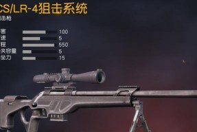 崩坏学园2狙击枪使用技巧？如何发挥最大威力？