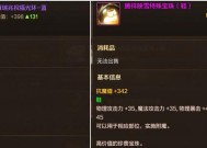 dnf黑暗光环使用方法？黑暗光环技能效果解析？