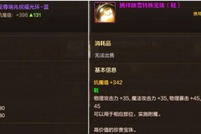dnf黑暗光环使用方法？黑暗光环技能效果解析？