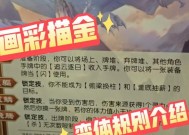 凹凸三国杀怎么玩？游戏规则和操作流程是什么？