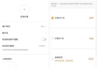 如何在恒记app中添加彩虹岛信息？
