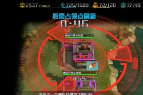 《全球行动》游戏中如何重新换阵营（以游戏为主的策略指南）