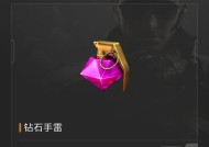 cf钻怎么弄？