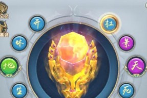 《炎黄大陆》游戏器灵培养玩法攻略（带你深入了解器灵培养的技巧和策略）