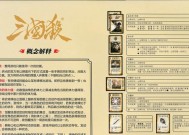 三国杀中遇到偷牌将如何应对？有哪些技巧？